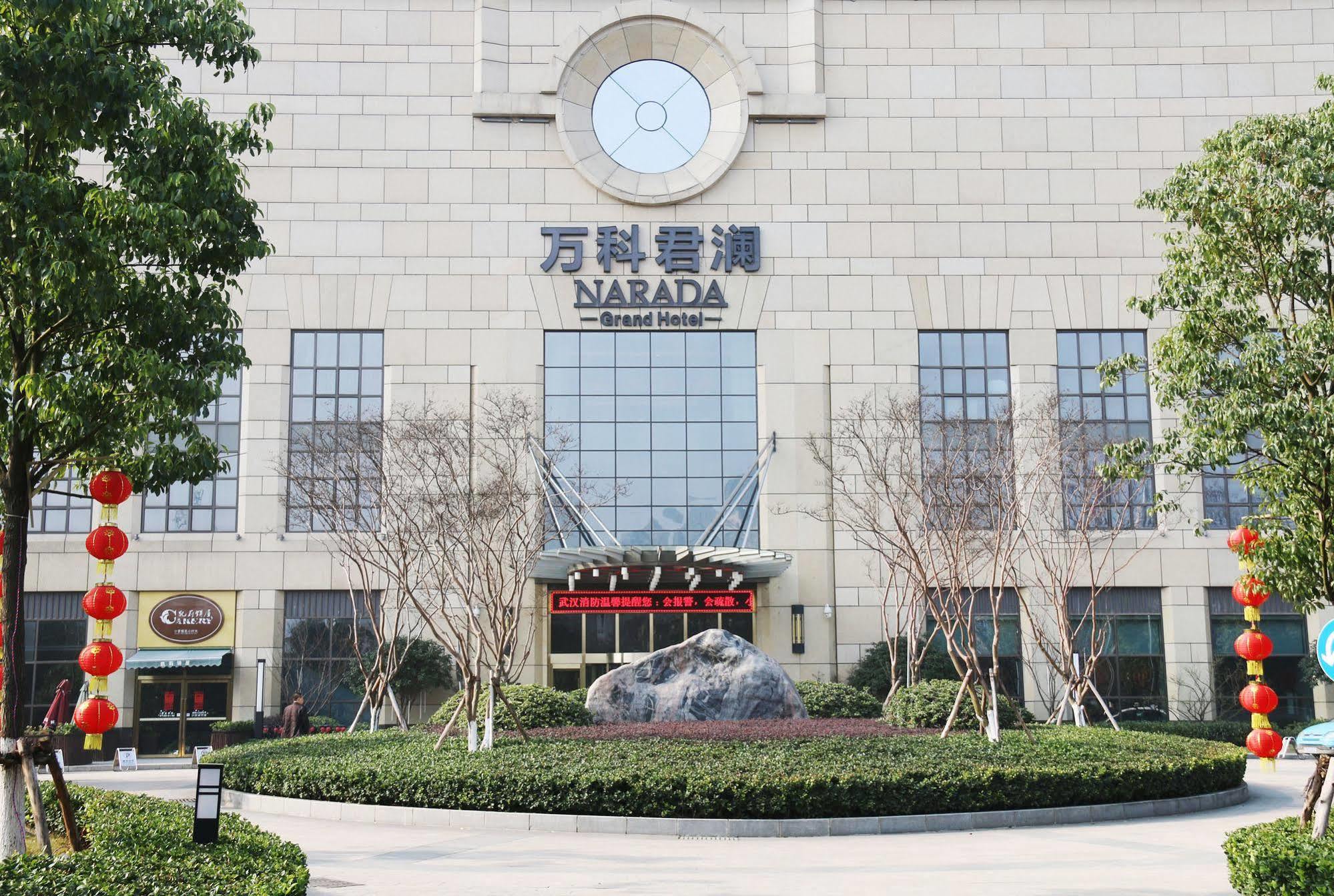 Yun Hotel 우한 외부 사진
