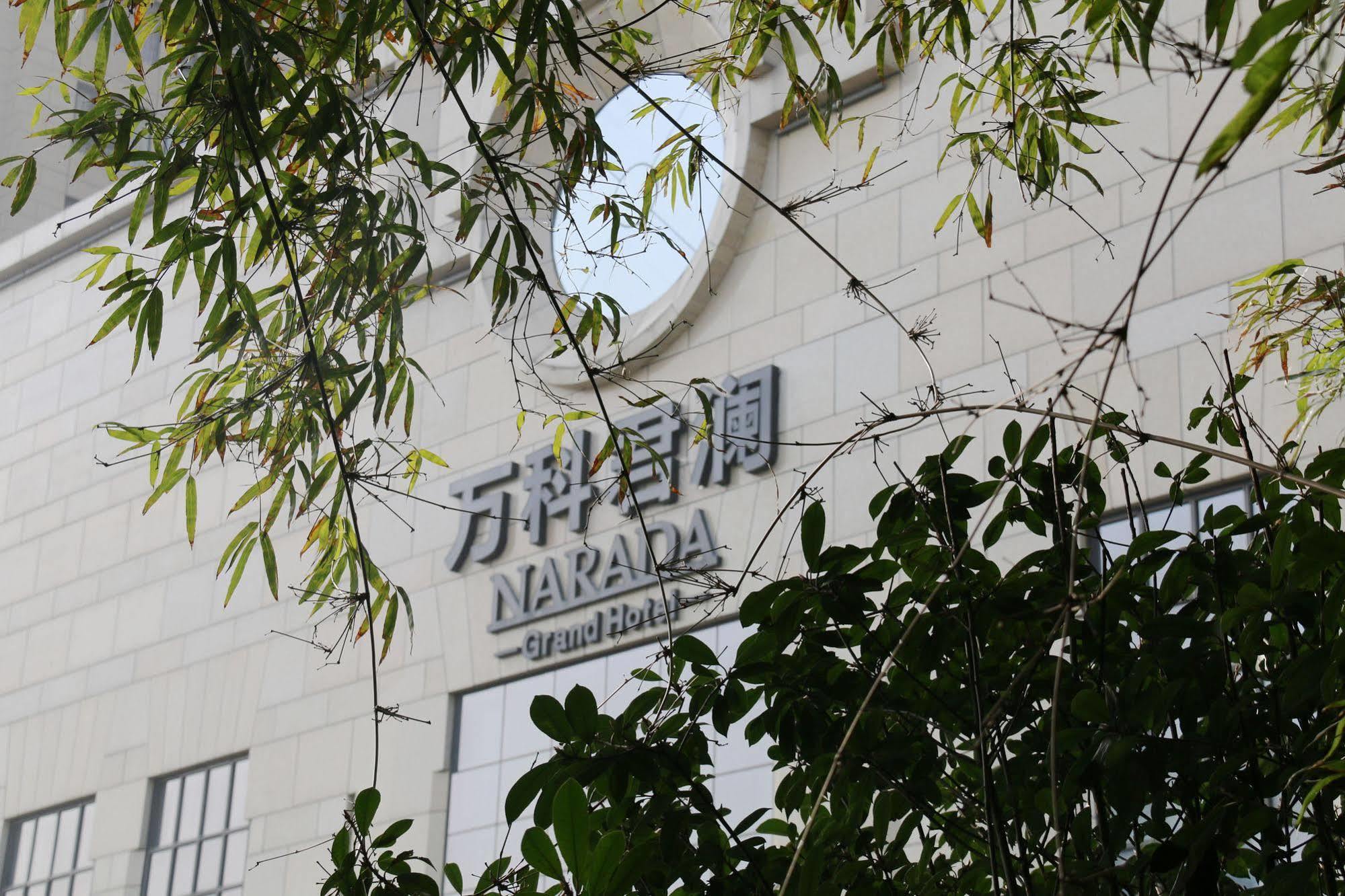 Yun Hotel 우한 외부 사진